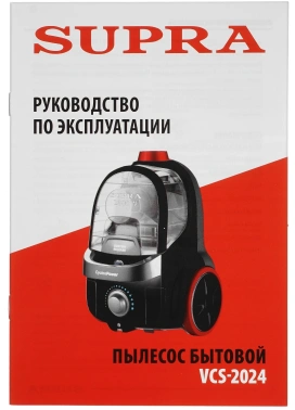 Пылесос Supra VCS-2024