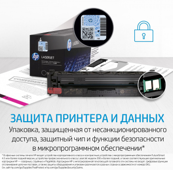 Картридж лазерный HP 655A