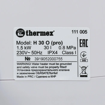 Водонагреватель Thermex H 30-O (pro)