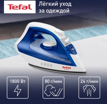 Утюг Tefal FV1711E0