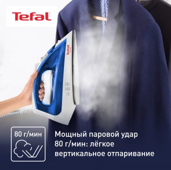Утюг Tefal FV1711E0