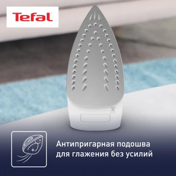 Утюг Tefal FV1711E0