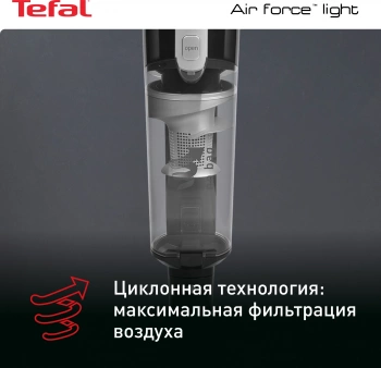 Пылесос Tefal Air Force Light TY6545RH