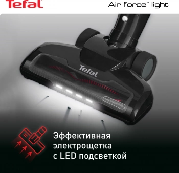 Пылесос Tefal Air Force Light TY6545RH