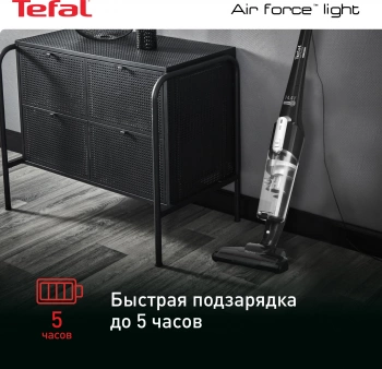 Пылесос Tefal Air Force Light TY6545RH