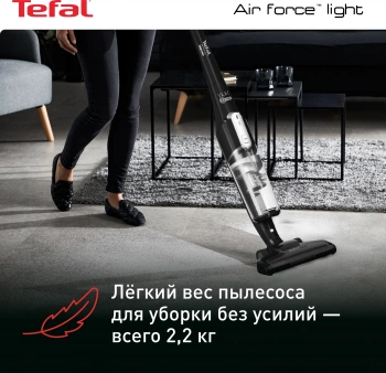 Пылесос Tefal Air Force Light TY6545RH
