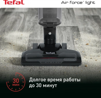 Пылесос Tefal Air Force Light TY6545RH
