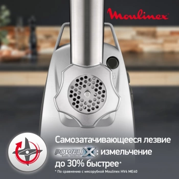 Мясорубка Moulinex ME688832