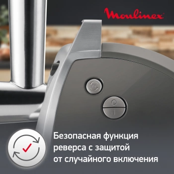 Мясорубка Moulinex ME688832
