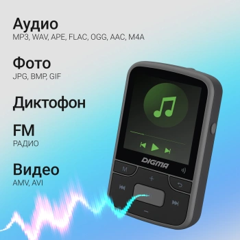 Плеер Hi-Fi Flash Digma Z4 BT