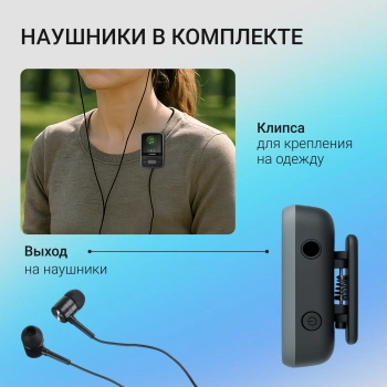 Плеер Hi-Fi Flash Digma Z4 BT