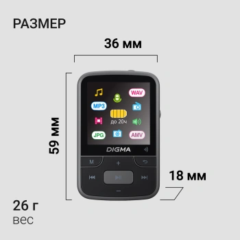 Плеер Hi-Fi Flash Digma Z4 BT