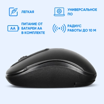 Мышь Оклик 505MW