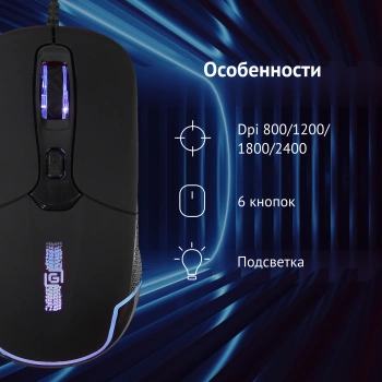 Мышь Оклик 965G RACER