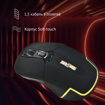 Мышь Оклик 965G RACER