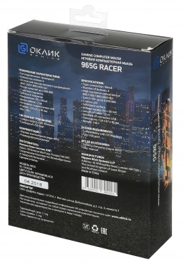 Мышь Оклик 965G RACER