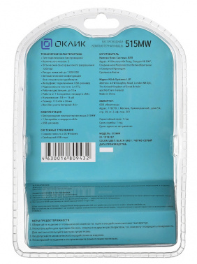 Мышь Оклик 515MW