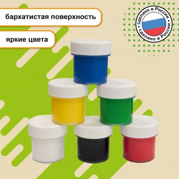 Гуашь Silwerhof 962081-06 Цветландия 6цв. бан. 20мл. картон.кор.