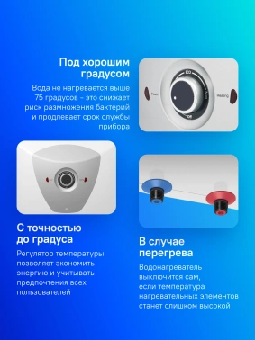 Водонагреватель Thermex H 10 U (pro)