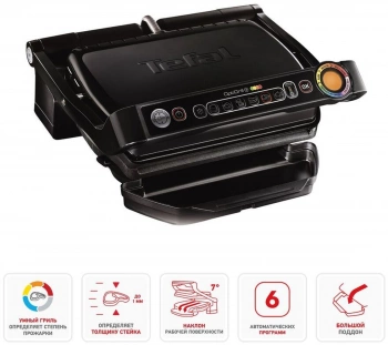 Электрогриль Tefal Optigrill+ GC712834