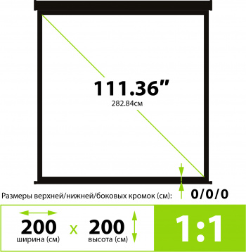 Экран Cactus 111