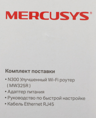 Роутер беспроводной Mercusys MW325R