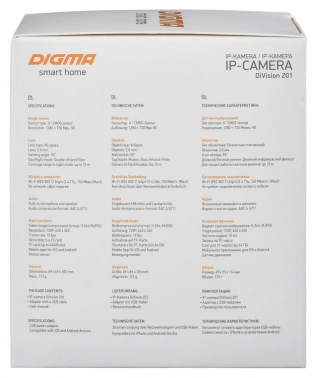 Камера видеонаблюдения IP Digma DiVision  201