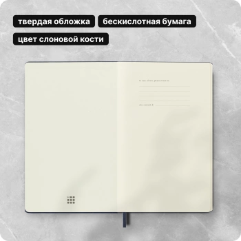 Блокнот Moleskine CLASSIC QP062B20 Large 130х210мм 240стр. нелинованный твердая обложка синий сапфир
