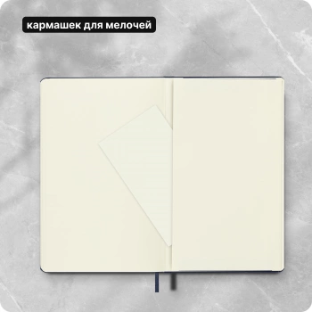 Блокнот Moleskine CLASSIC QP062B20 Large 130х210мм 240стр. нелинованный твердая обложка синий сапфир