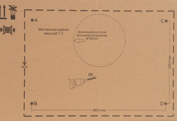 Вытяжка встраиваемая Elikor Интегра Glass 50Н-400-В2Д