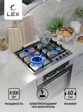 Газовая варочная поверхность Lex GVS 640 IX