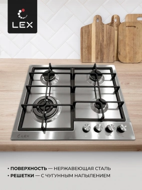Газовая варочная поверхность Lex GVS 640 IX