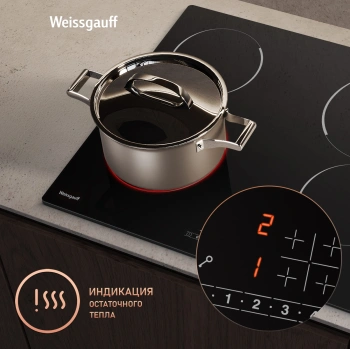 Варочная поверхность Weissgauff HV 640 B