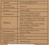1023853_v17_s.webp