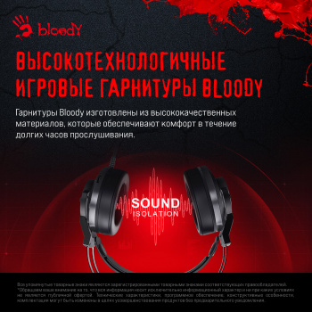 Наушники с микрофоном A4Tech Bloody G437