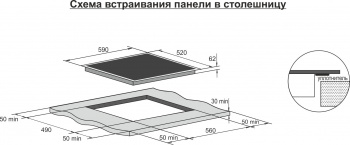 Индукционная варочная поверхность Darina P8 EI 305 B