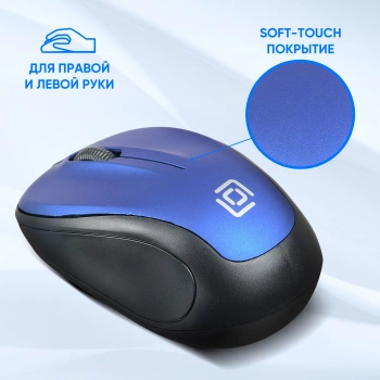 Мышь Оклик 665MW