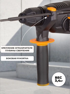 Перфоратор Вихрь П-1000К