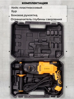 Перфоратор Вихрь П-1000К