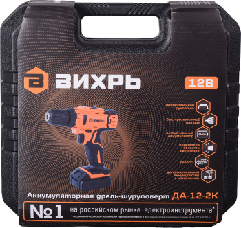 Дрель-шуруповерт Вихрь ДА-12-2к