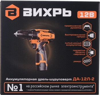 Дрель-шуруповерт Вихрь ДА-12Л-2