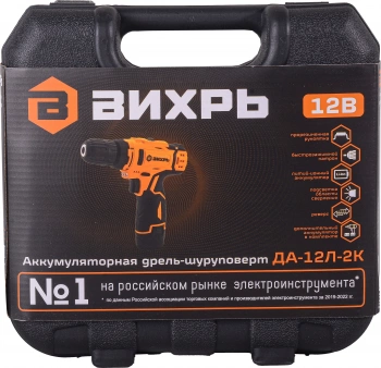 Дрель-шуруповерт Вихрь ДА-12Л-2К