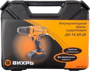 Дрель-шуруповерт Вихрь ДА-14,4Л-2К