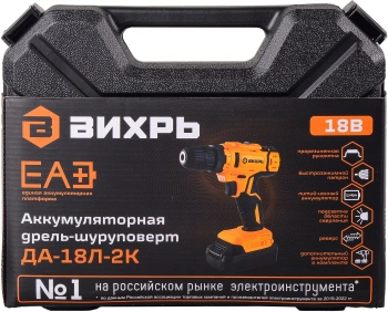 Дрель-шуруповерт Вихрь ДА-18Л-2К
