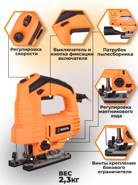 Лобзик Вихрь ЛЭ-100