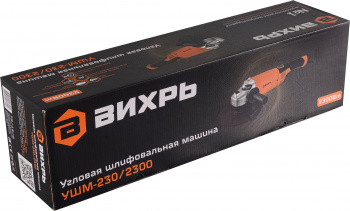 Углошлифовальная машина Вихрь УШМ-230/2300