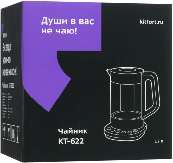 Чайник электрический Kitfort КТ-622
