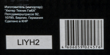 Набор инструментов Вихрь 73/6/7/3