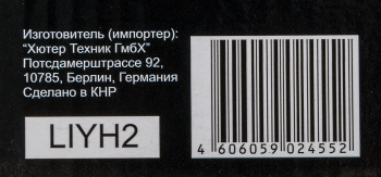 Набор инструментов Вихрь 73/6/7/1