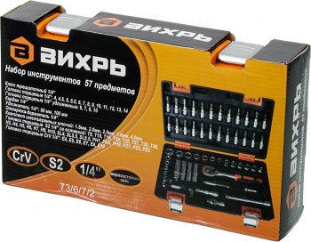 Набор инструментов Вихрь 1/4